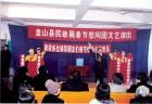 盘锦市双台子区陆家社会福利院图片