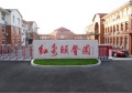江苏丹阳市红叶颐馨园图片