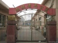 唐山市路南区姐妹老年公寓图片