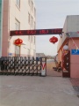 文登市开元养老院图片