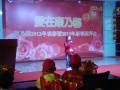 长沙康乃馨国际老年生活示范城图片