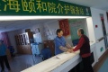 鑫海颐和院图片