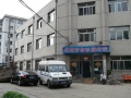 沈阳市大东区金德养老中心图片