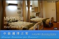 敏盛医疗体系中敏护理之家图片