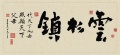 雲杉镇会员制养老俱乐部图片
