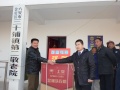 安徽省六安市金安区三十铺镇