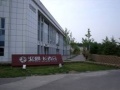 北京市昌平区汇晨老年公寓图片
