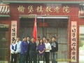 北京市大兴区榆垡镇敬老院图片