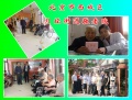 北京市西城区月坛街道敬老院图片