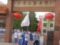 广东省东莞市大岭山镇敬老院图片