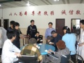 广东省广州市白云区享福老年