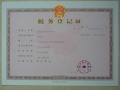 广东省广州市白云区享福老年公寓图片