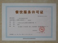 广东省广州市白云区享福老年公寓图片
