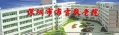 广东省深圳市龙岗区布吉镇敬老院图片