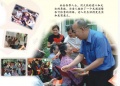 广东省深圳市龙岗区布吉镇敬老院图片