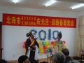 广西北海市海城区海合老年公寓图片
