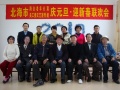广西北海市海城区海合老年公寓图片