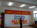 广西北海市海城区海合老年公寓图片