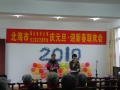 广西北海市海城区海合老年公寓图片