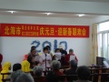 广西北海市海城区海合老年公寓图片