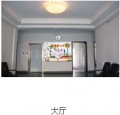 河北省石家庄市贾德利老年公