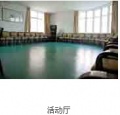 河北省石家庄市贾德利老年公寓图片