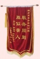 河北省石家庄市桥东区东云老年公寓图片