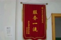 河北省唐山市路南区老来乐老年公寓图片