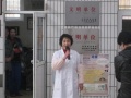 河北省唐山市路南区友谊福寿公寓图片