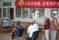 河北省唐山市路南区友谊福寿公寓图片