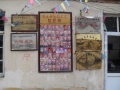 河南省商丘市梁园区曹庄社区托老院图片