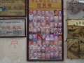 河南省商丘市梁园区曹庄社区托老院图片