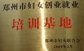 河南省郑州市中原区晚晴山庄老年公寓图片