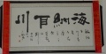 河南省郑州市中原区晚晴山庄老年公寓图片