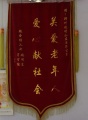 河南省郑州市中原区晚晴山庄老年公寓图片