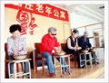 河南省郑州市中原区晚晴山庄老年公寓图片
