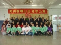 河南省郑州市中原区晚晴山庄老年公寓图片