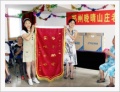 河南省郑州市中原区晚晴山庄老年公寓图片