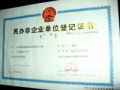 江苏省徐州市鼓楼区新天地老年公寓图片