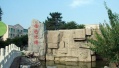 北京市昌平区太阳城银龄老年公寓图片