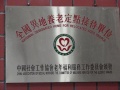 福建省福州市社会福利院图片