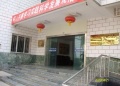 甘肃省兰州市老年公寓图片