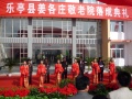 河北省唐山市乐亭县姜各庄镇敬老院图片