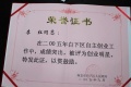 江苏省南京市白下区金色阳光老年公寓图片