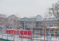 江苏省南京市建邺区社会福利院图片