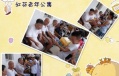 江苏省南京市秦淮区红花街道老年公寓图片