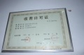 江苏省南京市秦淮区秦虹老年公寓图片