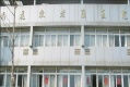 江苏省南京市雨花台区雨花新村敬老康复护理院图片
