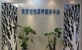 江苏省南京市雨花台区雨花新村敬老康复护理院图片