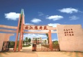江西省宜春市丰城市曲江镇敬